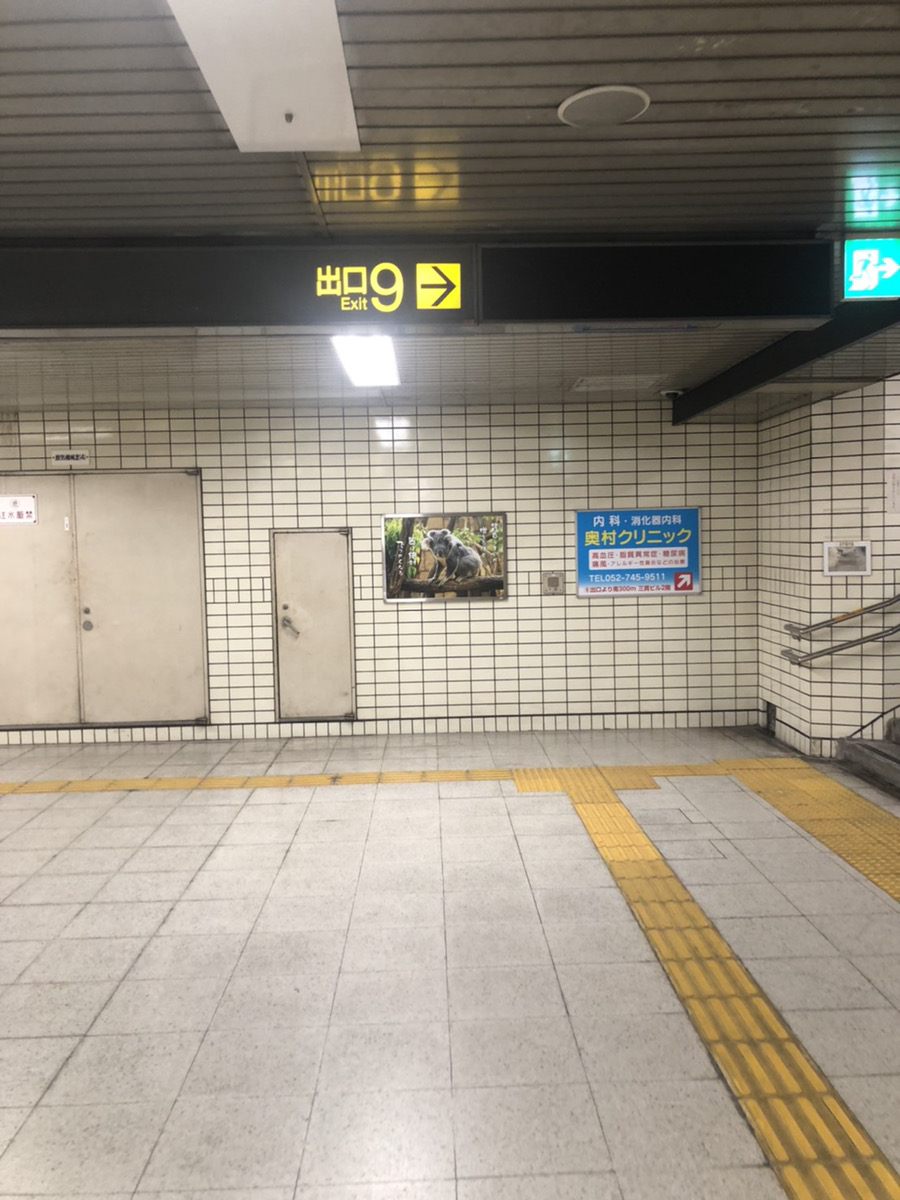 アクセス1