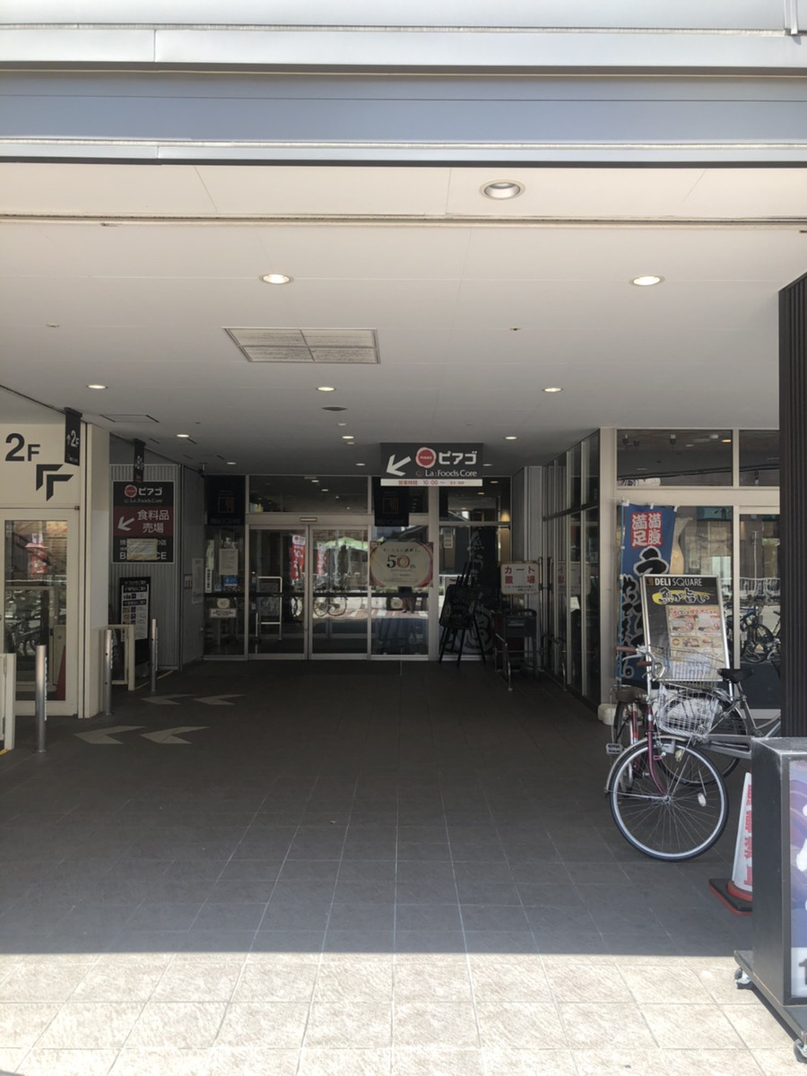 アクセス4